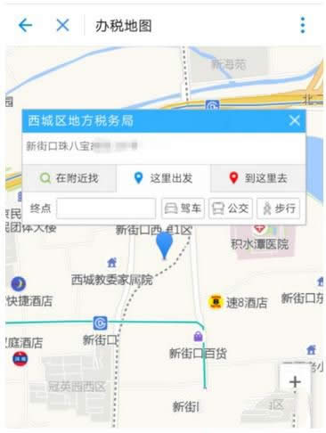 支付寶 支付寶