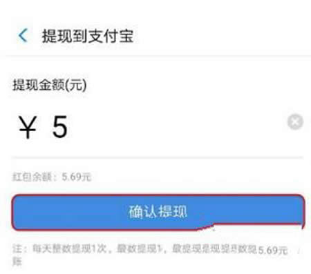 支付寶 支付寶