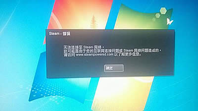 steam steam