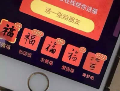 支付寶 支付寶