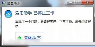 (i)˼ֹͣ