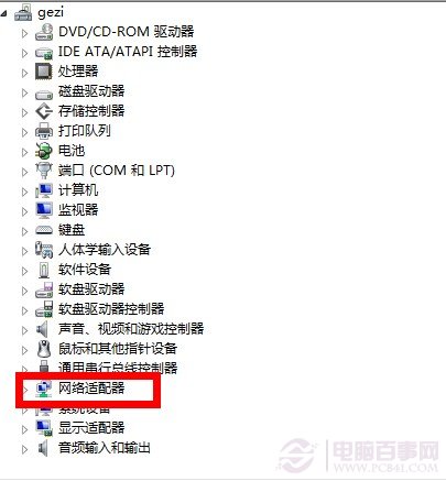 windows 7ĻֱOòEһ  
