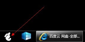 Win7如何更改圖標