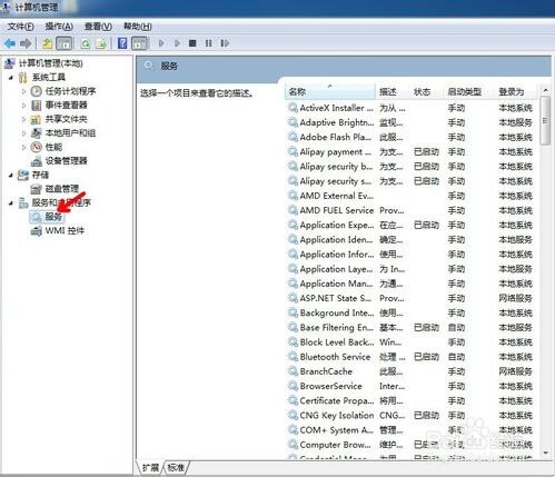 win7共享xp打印機設(shè)置
