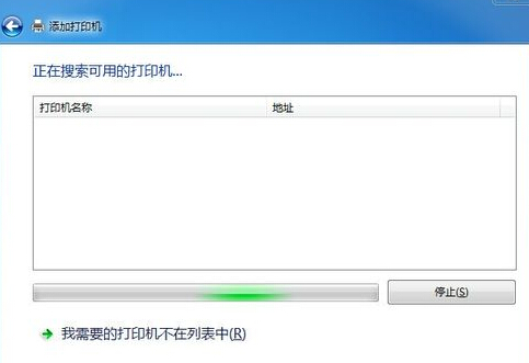 win7共享xp打印機設(shè)置