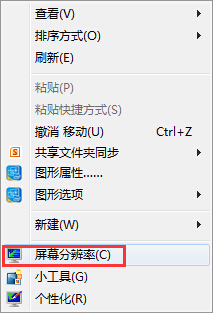 Win7_ʽX{(dio)Ļ
