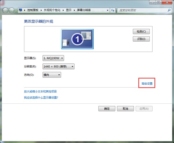 Win7_ʽX{(dio)Ļ