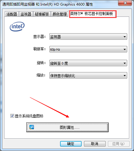 Win7_ʽX{(dio)Ļ