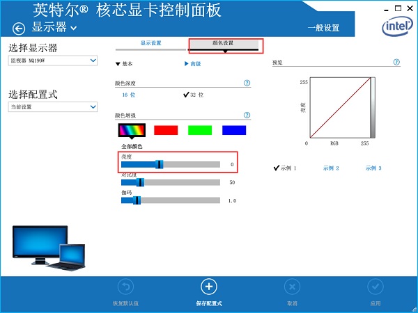 Win7_ʽX{(dio)Ļ
