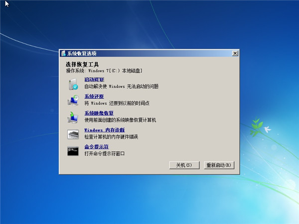 Win7X_CMϵy(tng)ôk