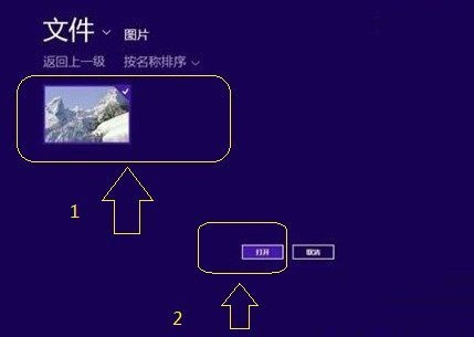 電腦怎樣設(shè)置開(kāi)機(jī)密碼_win8開(kāi)機(jī)密碼設(shè)置