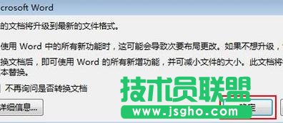 Word2013ôD(zhun)Qģʽ