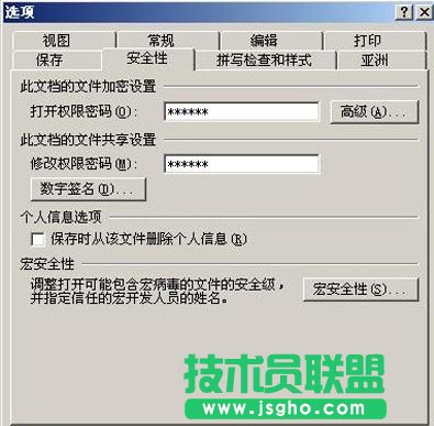 如何快速將Word檔中的圖片全部轉(zhuǎn)出 三聯(lián)