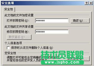如何快速將Word檔中的圖片全部轉(zhuǎn)出