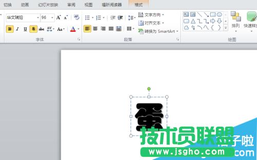 雙行合一