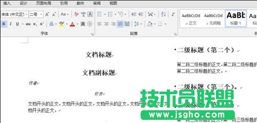 word2013ʹÃ(ni)õ}͘ʽ