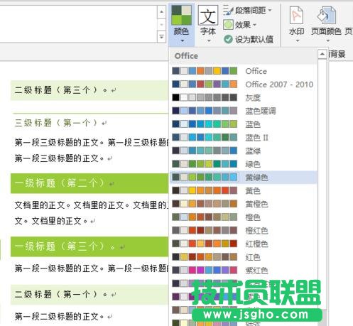 word2013ʹÃ(ni)õ}͘ʽ