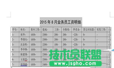 Word2013excel2013   (lin)