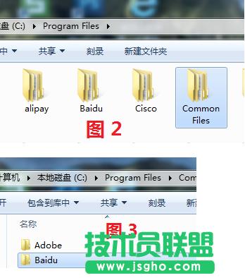 如何卸載百度衛(wèi)士?