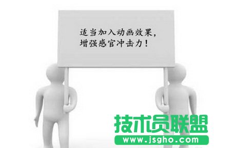 如何做好年終總結報告ppt4