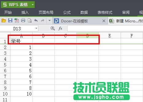 ppt制作電子相冊:如何將其輸出為16:9的視頻