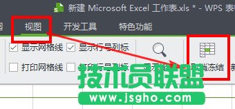 ppt制作電子相冊:如何將其輸出為16:9的視頻