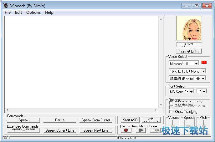 TTSıDZd_DSpeech(ԄZReܛ) 1.72.29 ٷ汾