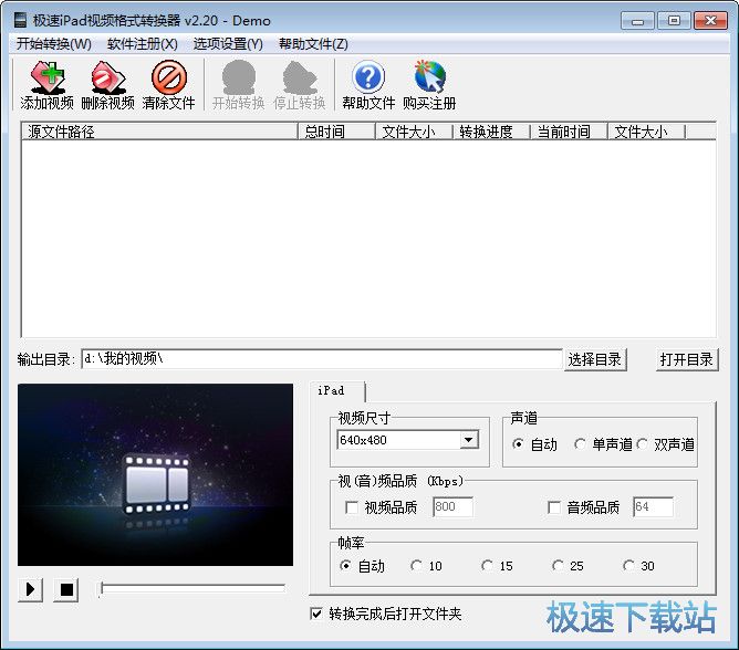 格式轉換