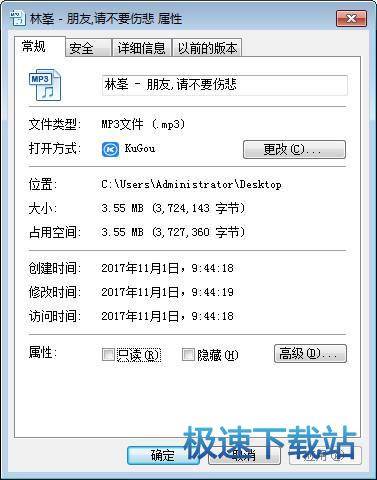 ṷKGTEMPDMP3DQd_ṷDMP3 1.1 ļ