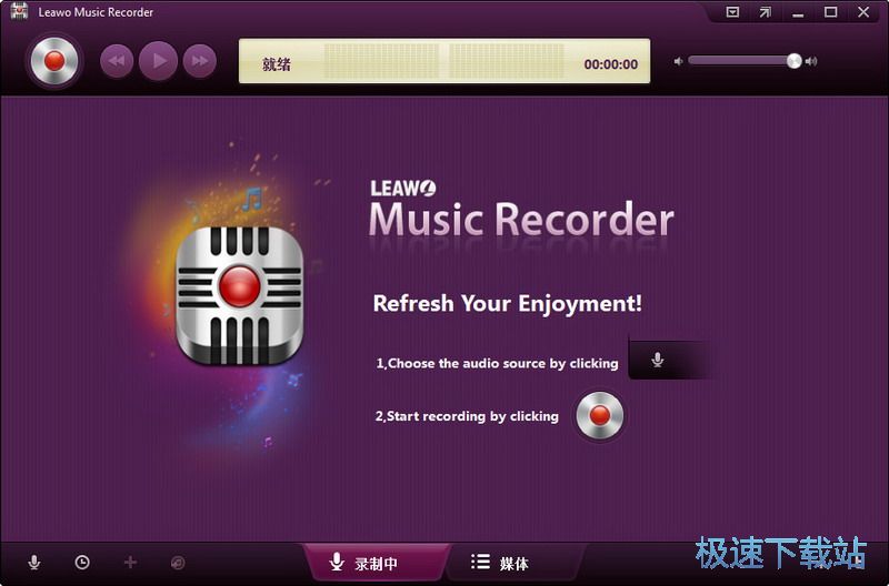錄音
