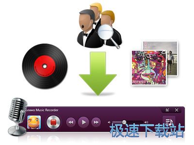 錄音軟件