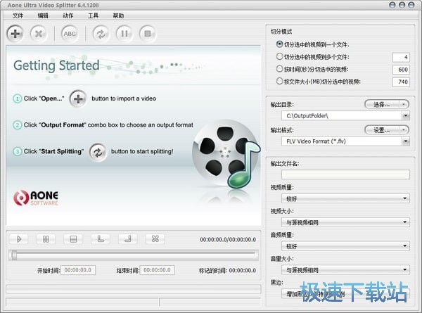 視頻分割