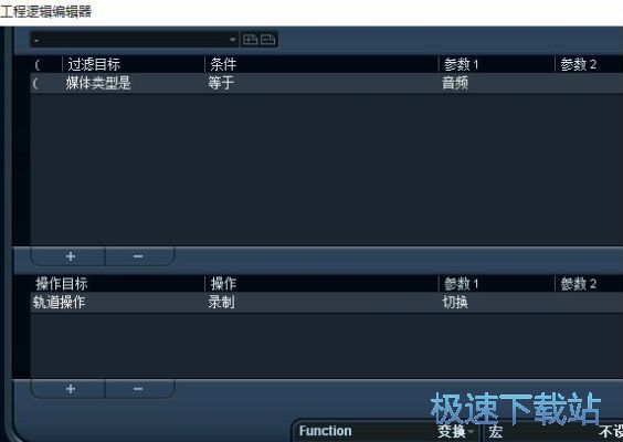 音樂創作 創作
