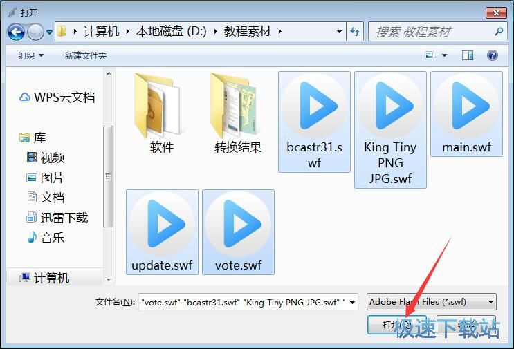 midi轉mp3