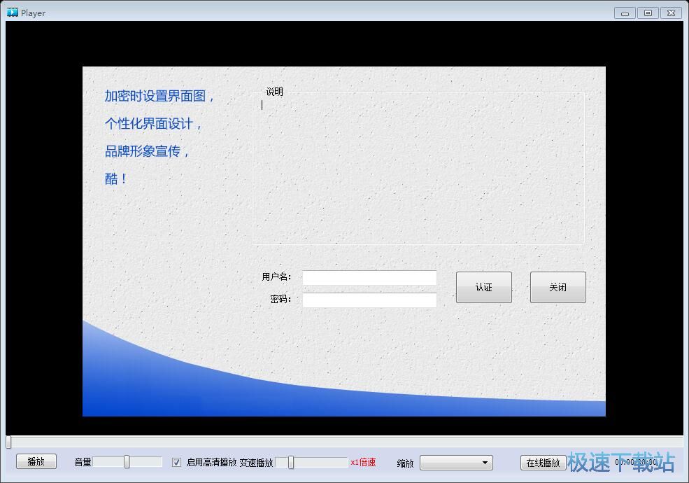 視頻播放器