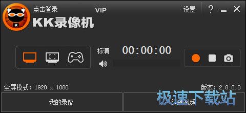 錄像