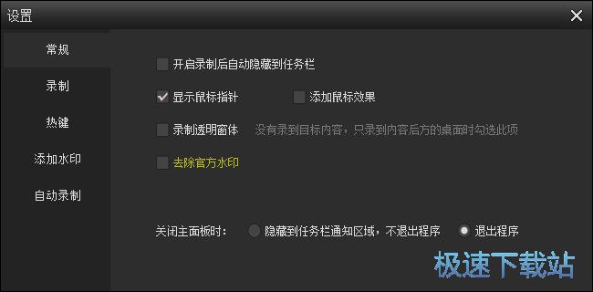kk錄像機