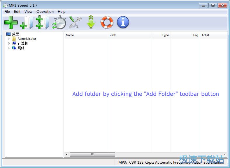 MP3ٶ޸d_MP3 Speed 5.1.7 M