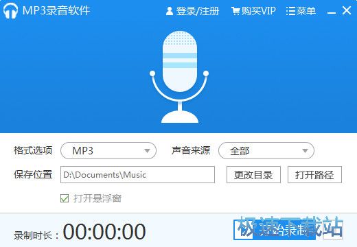 錄音