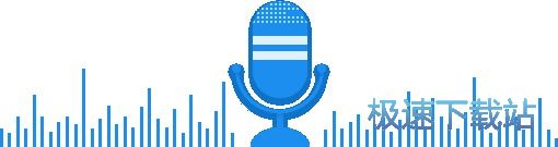 迅捷mp3錄音機下載