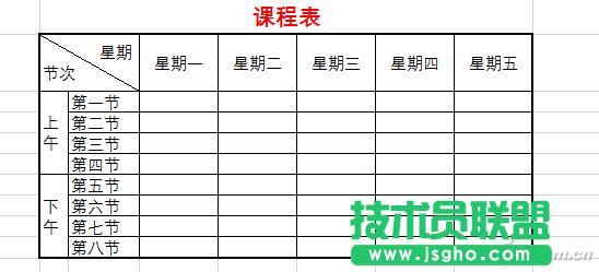 360安全衛(wèi)士
