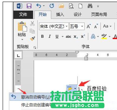 word2013Ԅ(dng)̖(ho)ôȡ   (lin)