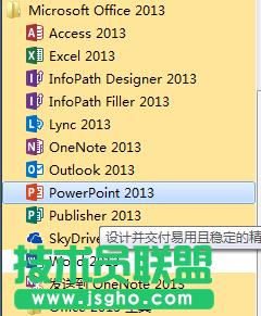 怎樣隱藏PowerPoint2013中超鏈接的下劃線 三聯(lián)