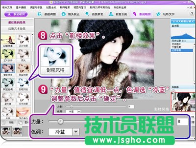 怎樣隱藏PowerPoint2013中超鏈接的下劃線的方法