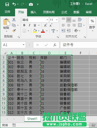 如何刪除Word中“刪不掉”的空白頁 三聯(lián)