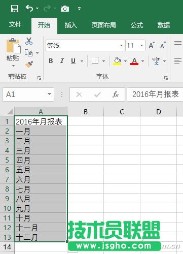 Excel2016ο 