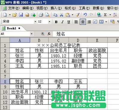 ô׌wps񌍬F(xin)D(zhun)Q