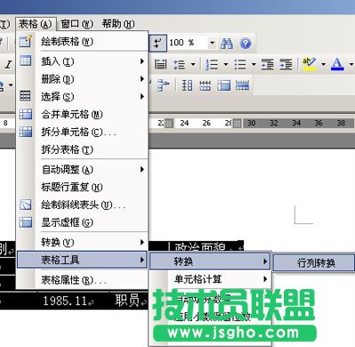 ô׌wps񌍬F(xin)D(zhun)Q
