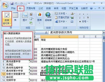 excel2007ô딵͸ҕ   