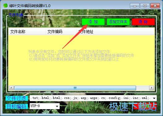 UTF8ļaDQd_G~ļaDQ 1.0 M汾